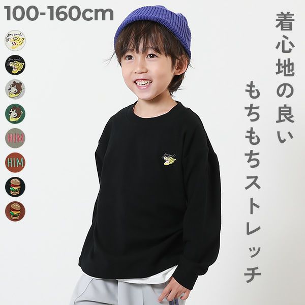 希少！20471120！ パイレーツひょーま君 すぎん ワンポイント刺繍 Tシャツ