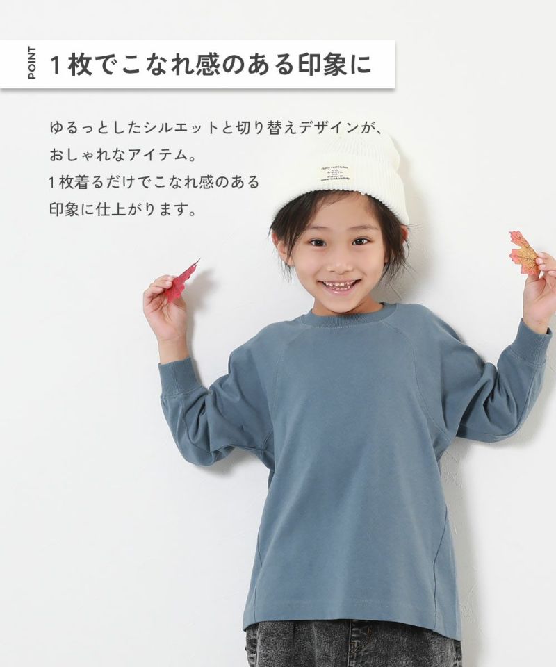 90サイズ⭐︎長袖Tシャツ2枚と中綿アウター レイヤード風 長袖Tシャツ | 子供服の通販 デビロック公式サイト