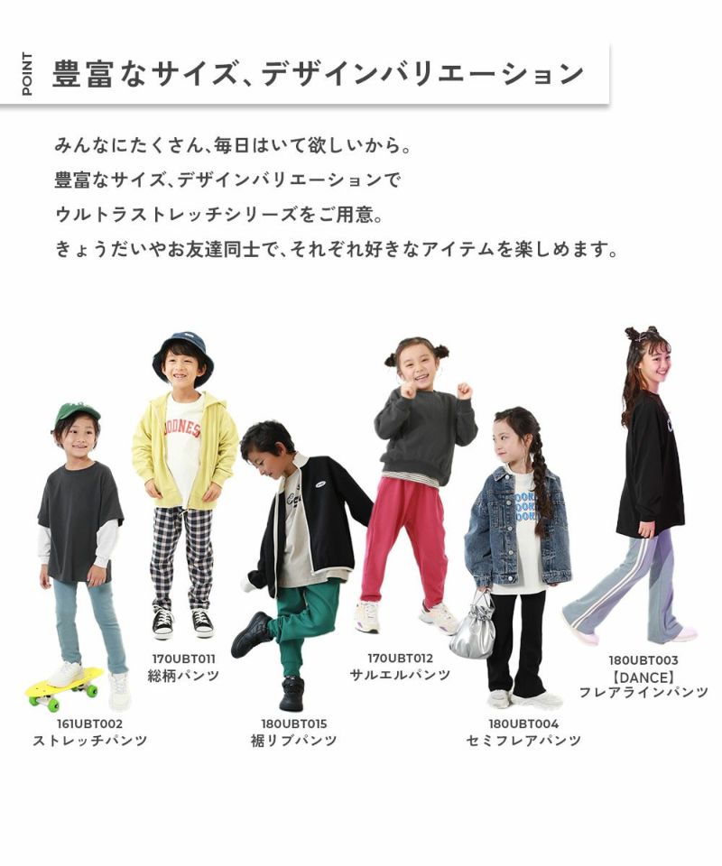 未使用 完売品 シーレット セミフレアーパンツ ストレッチ 形状安定 近年モデル 135637_k1_3.jpg?v=1746771146&