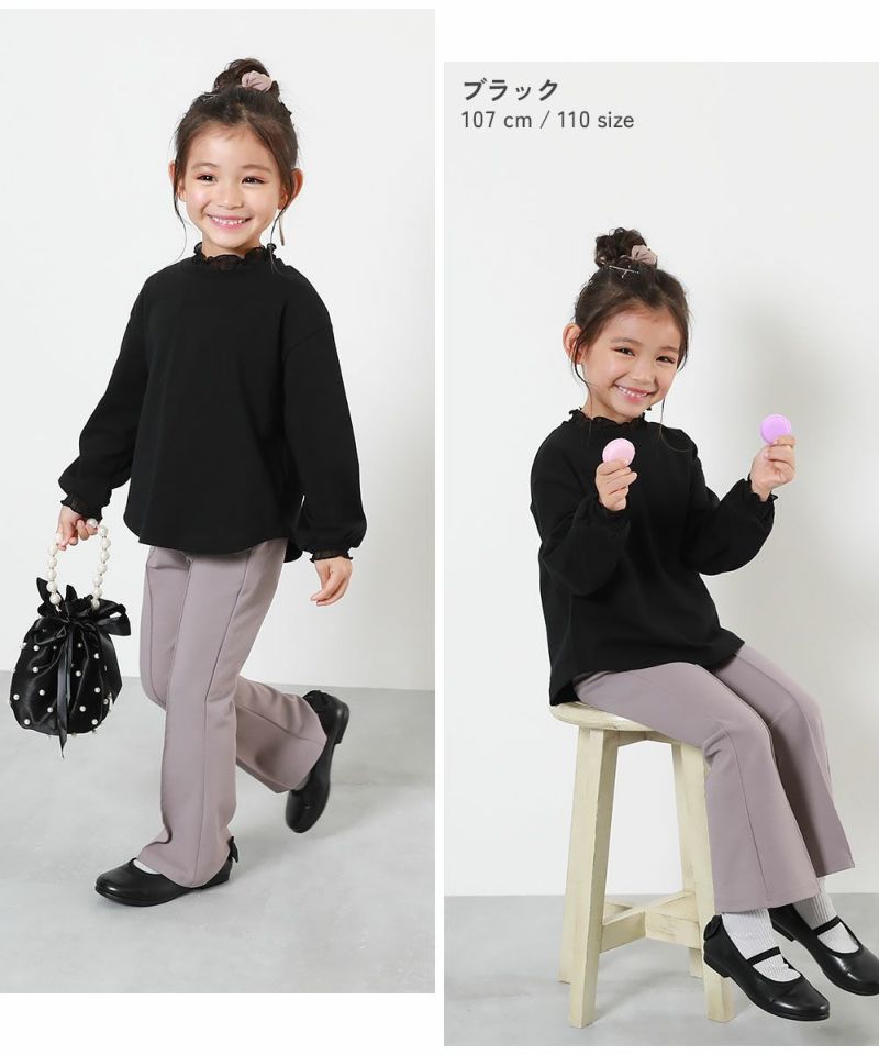 15%OFF】シア―切替長袖Tシャツ | 子供服の通販 デビロック公式サイト 15%OFF】シア―切替長袖Tシャツ | 子供服の通販 デビロック公式サイト