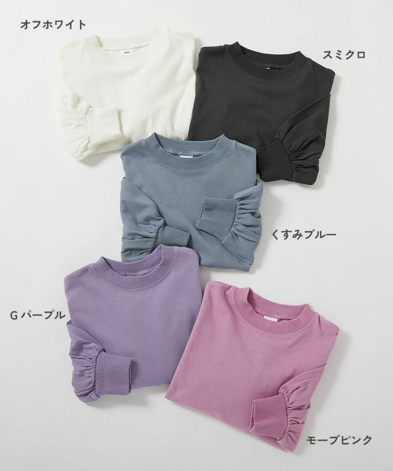 14%OFF】綿100% ヘビーウェイト ボリュームスリーブ 長袖Tシャツ