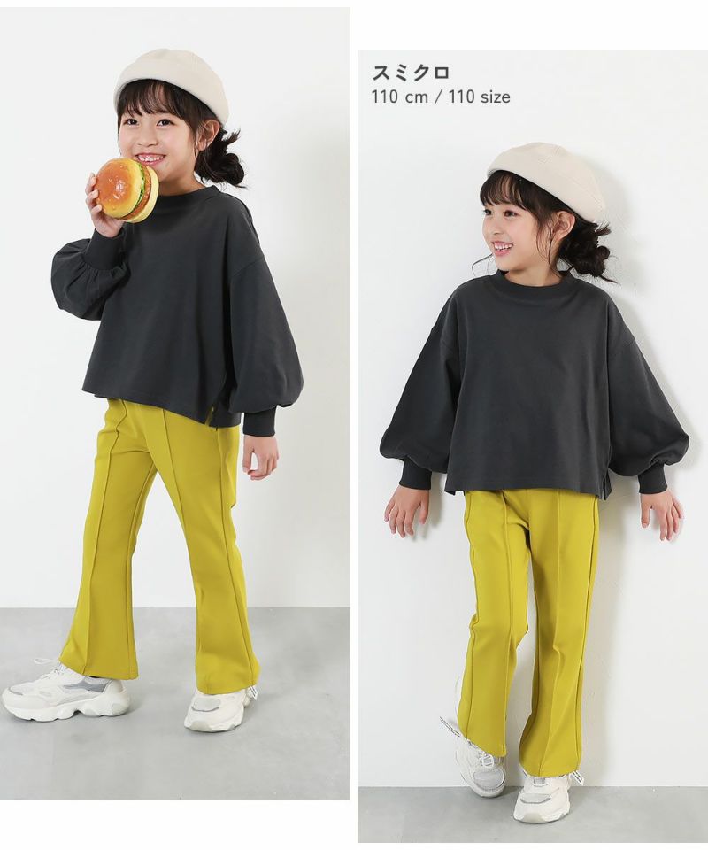14%OFF】綿100% ヘビーウェイト ボリュームスリーブ 長袖Tシャツ