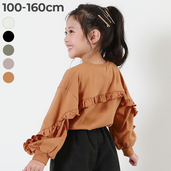 27%OFF】綿100% バックフリル 長袖Tシャツ | 子供服の通販 デビロック 