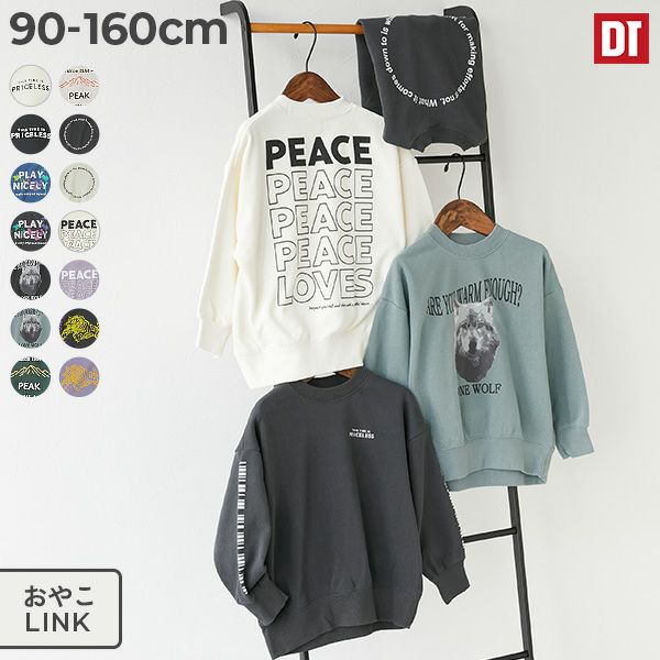 31%OFF】デビラボ BIGシルエット プリント トレーナー | 子供服の通販  