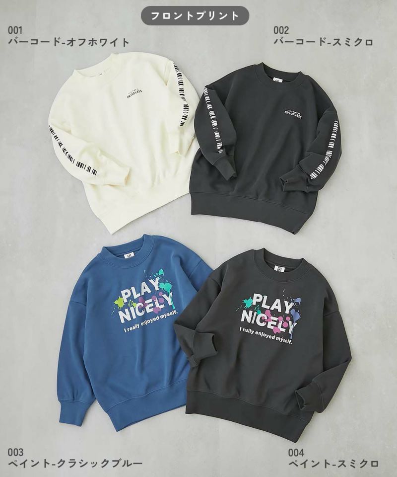 最大37%OFF】デビラボ BIGシルエット プリント トレーナー | 子供服の通販 デビロック公式サイト