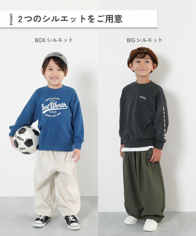 るいたま　トレーナー　10 ビックロゴ　130〜140 31%OFF】デビラボ BIGシルエット プリント トレーナー | 子供服