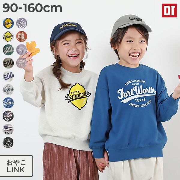 デビラボ BOXシルエット プリント トレーナー 子供服の通販 デビロック公式サイト