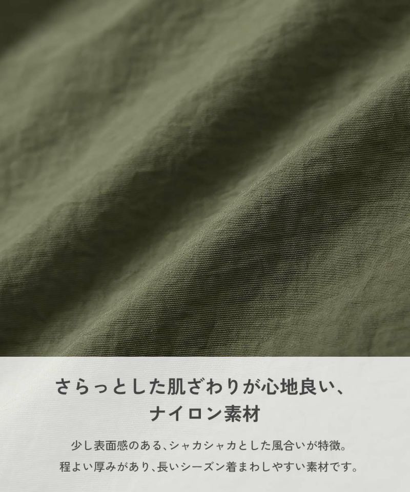 46%OFF】ナイロン サーカスパンツ | 子供服の通販 デビロック