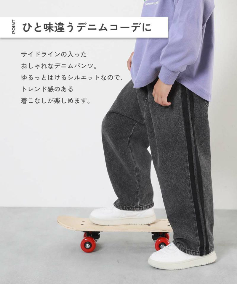 GUCCI 美品　キッズ　シェリーライン　サイドラインデニム　パンツ　140㎝ GUCCI 美品 キッズ シェリーライン サイドラインデニム パンツ