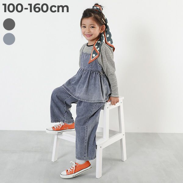 ライトオンス デニムセットアップ | 子供服の通販 デビロック公式サイト 