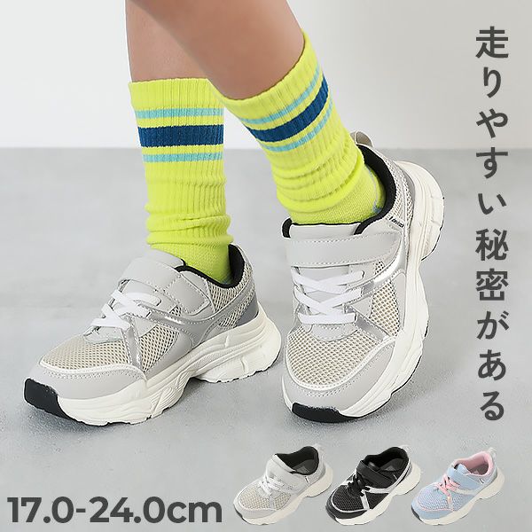 状態良□90cm□ブーツ18.5cm～□キッズ よわ ジュニア 子供