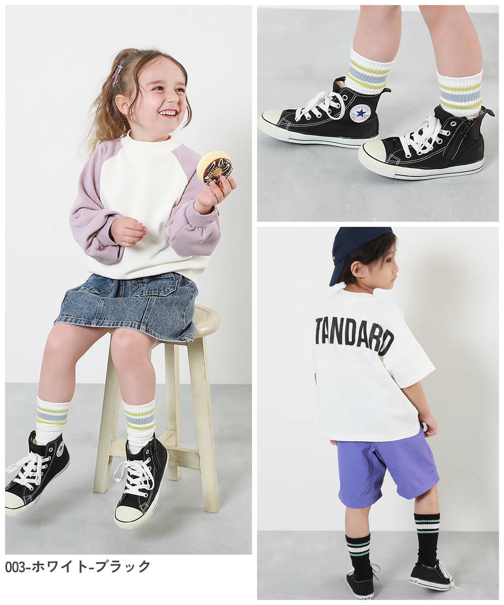 2足セット 走りやすいテーピング機能付き ラインソックス | 子供服の