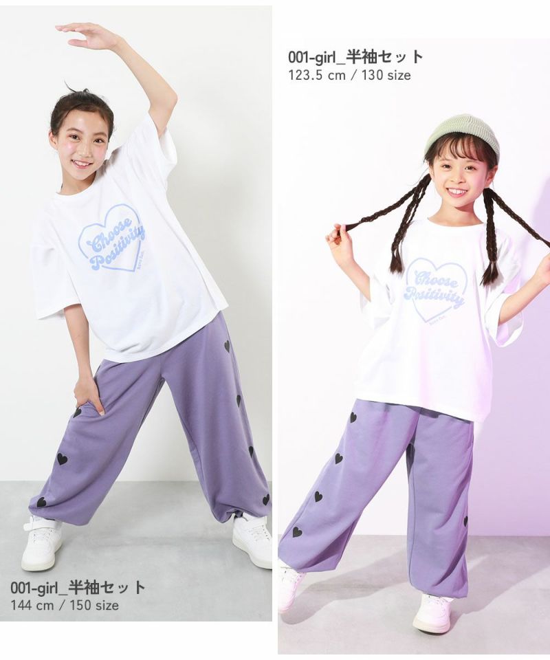 23%OFF】【DANCE】そのまま踊れる 入門セットアップ | 子供服の