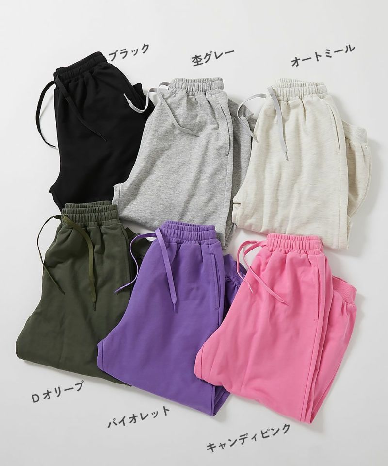 5%OFF】【DANCE】綿100% ワイドジョガー スウェットパンツ 5%OFF】【DANCE】綿100% ワイドジョガー スウェットパンツ