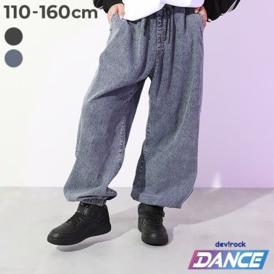 【11%OFF】【DANCE】ライトオンスデニム ジョガーパンツ