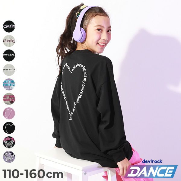 最大28%OFF】【DANCE】綿100% スーパーBIGシルエット ガールズ 