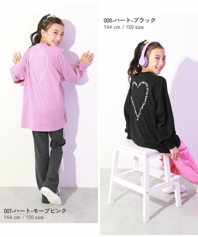 7%OFF】【DANCE】綿100% スーパーBIGシルエット ガールズ プリント 袖リブ 長袖Tシャツ | 子供服の通販 デビロック公式サイト