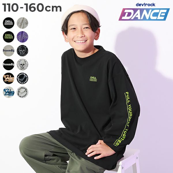14%OFF】【DANCE】綿100% スーパーBIGシルエット プリント 袖リブ 長袖 