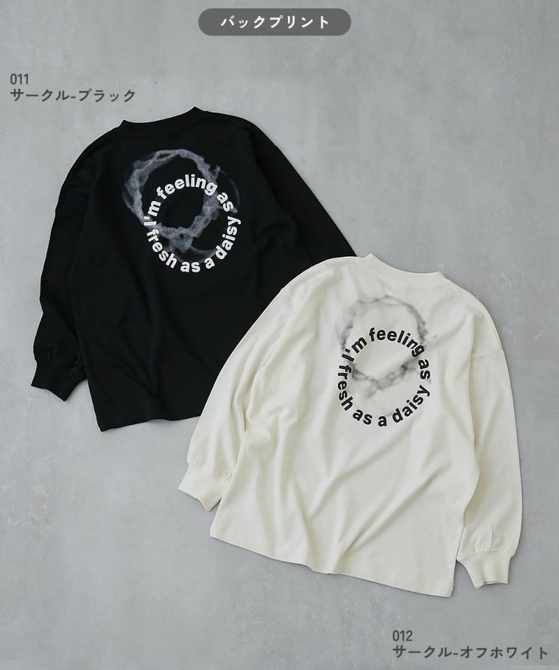 DANCE】綿100% BIGシルエット プリント 袖リブ 長袖Tシャツ | 子供服の通販 デビロック公式サイト