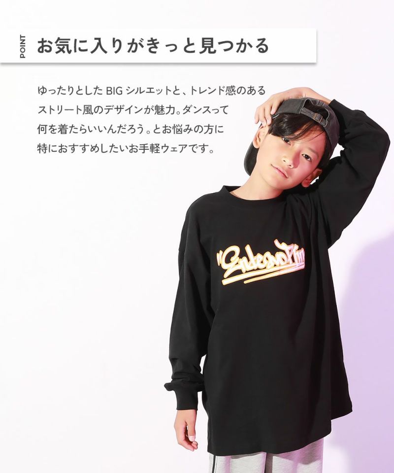 DANCE】綿100% BIGシルエット プリント 袖リブ 長袖Tシャツ | 子供服の通販 デビロック公式サイト