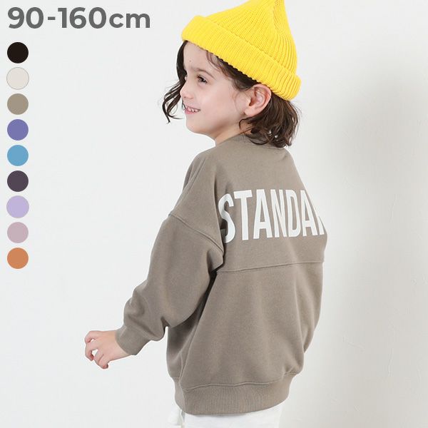 STANDARD バックロゴ プリント スウェットトレーナー | 子供服の通販 