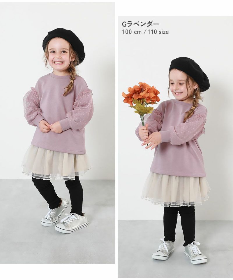 楽天市場】キルティングニット トレーナー 子供服 キッズ 男の子