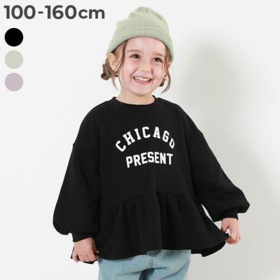 38%OFF】裾異素材切り替え ダンボール プルオーバー | 子供服の