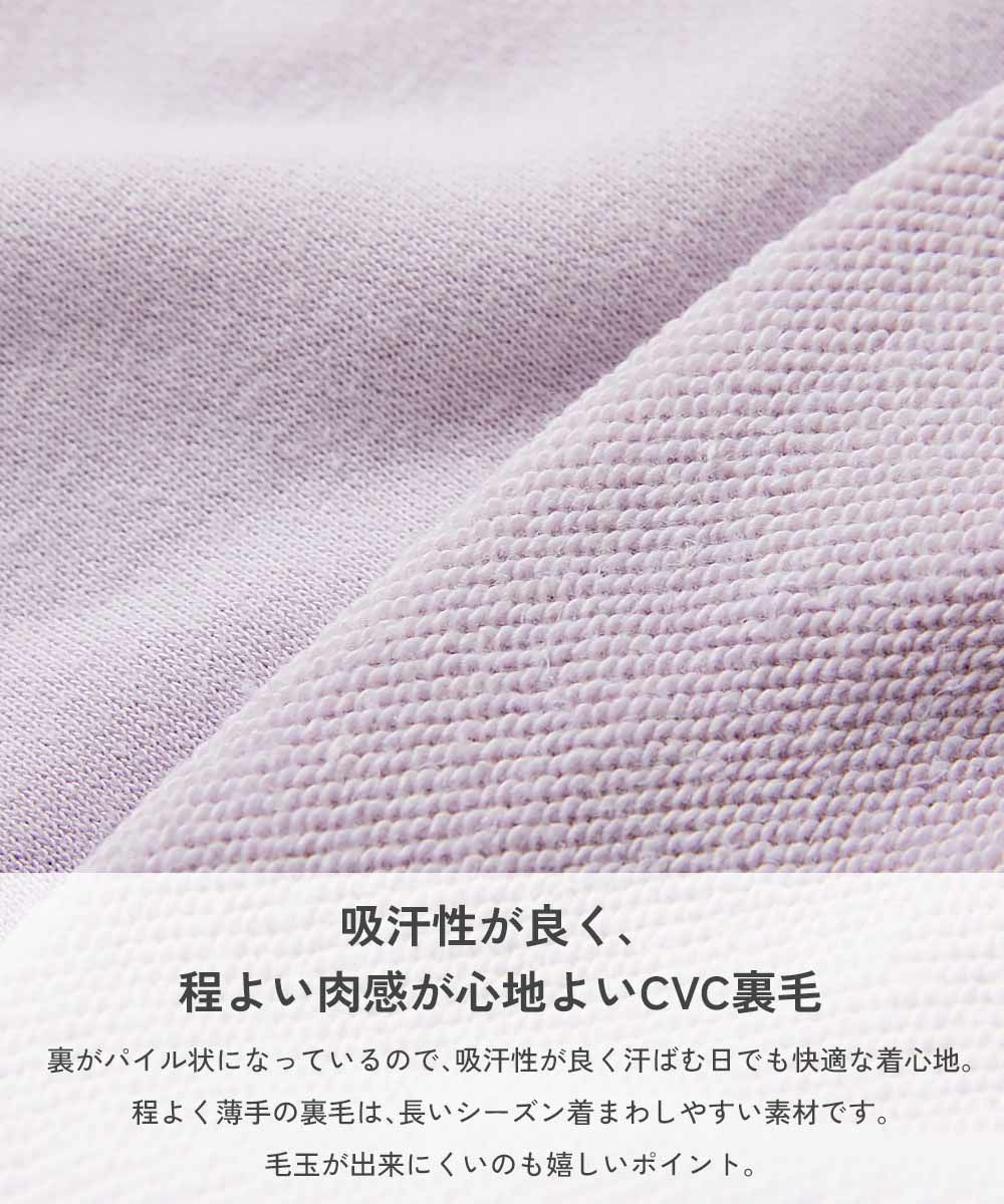 ガールズ ペプラム トレーナー | 子供服の通販 デビロック公式サイト 