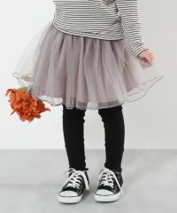 ピピロッタ ザラ ネクスト キッズ 秋冬セット120cm ボリュームチュール 10分丈 スカッツ | 子供服の通販 デビロック
