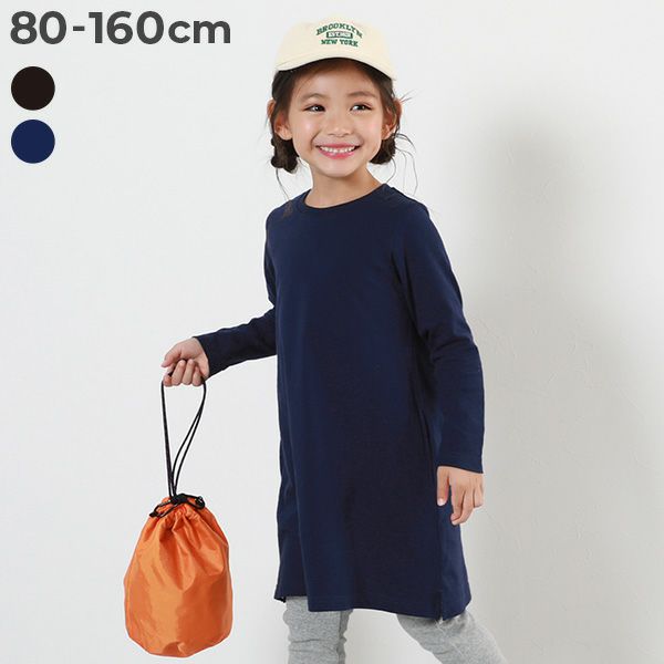 【19%OFF】綿100% 無地 Aライン長袖ワンピース | 子供服の通販 デビロック公式サイト