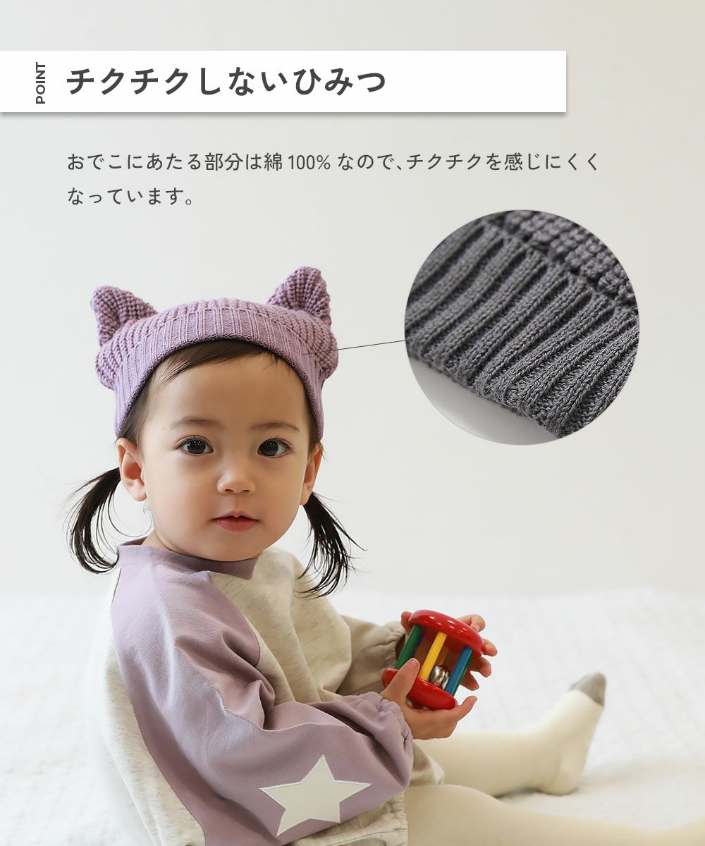 くまさん帽子 チクチクしないコットン100% ゆける