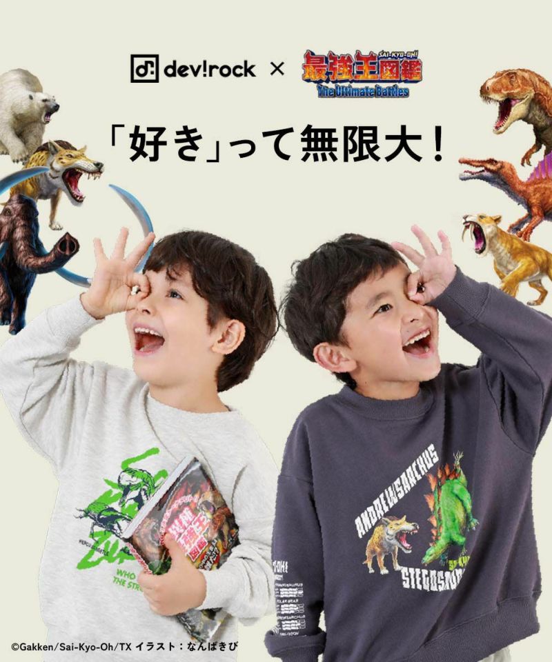 最強王図鑑14セット 2025年7月3日発売！UMA最強王図鑑フィギュア全14種の魅力