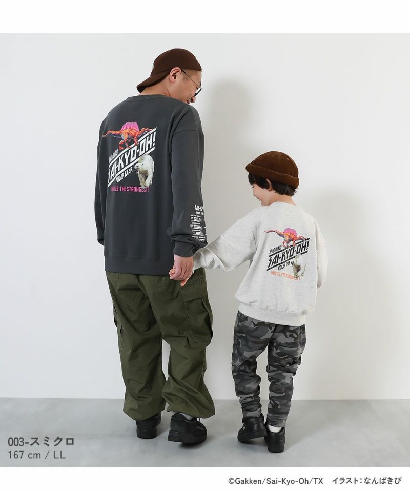 74%OFF】最強王図鑑コラボ 大人 トレーナー | 子供服の通販 デビロック