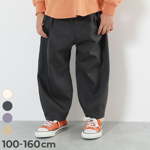 15%OFF】ストレッチツイル ルーズタックパンツ | 子供服の通販