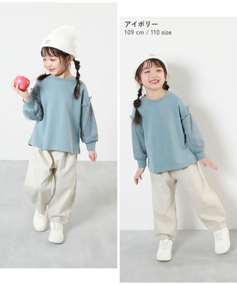 15%OFF】ストレッチツイル ルーズタックパンツ | 子供服の通販