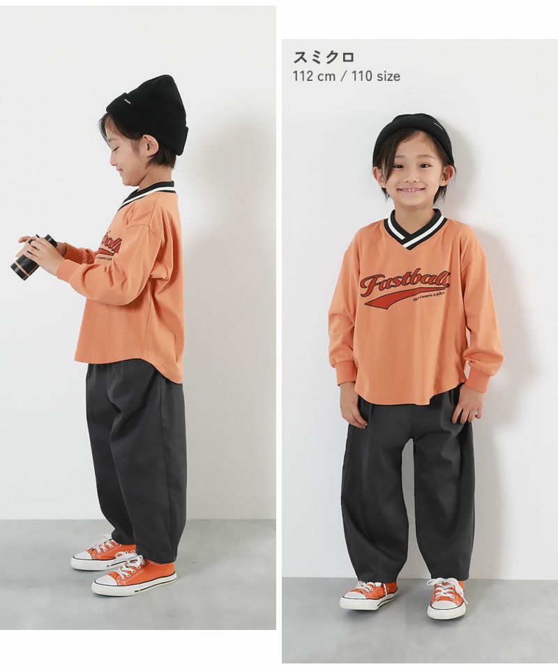 15%OFF】ストレッチツイル ルーズタックパンツ | 子供服の通販