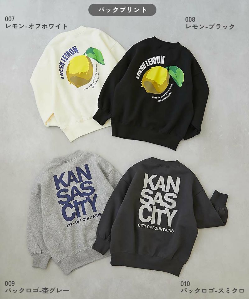 デビラボ プリント 裏起毛 BIGシルエットトレーナー | 子供服の
