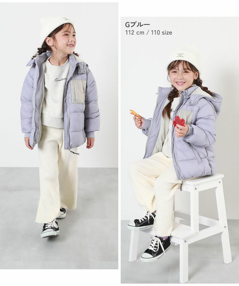 洗える ファイバーダウン フードが取り外せる あったか防風 ジャケット | 子供服の通販 デビロック公式サイト