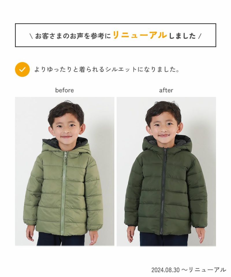 キッズ ダウン リバーシブル devirock ダウンジャケット キッズ 洗える ファイバーダウン