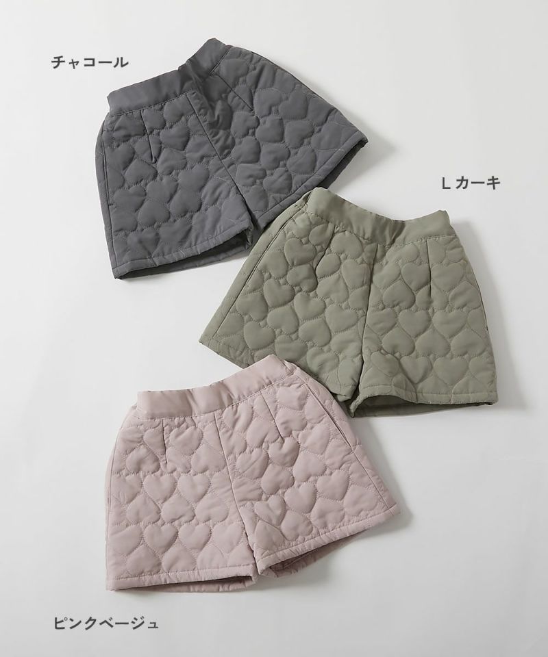 ハートキルティング ショートパンツ | 子供服の通販 デビロック