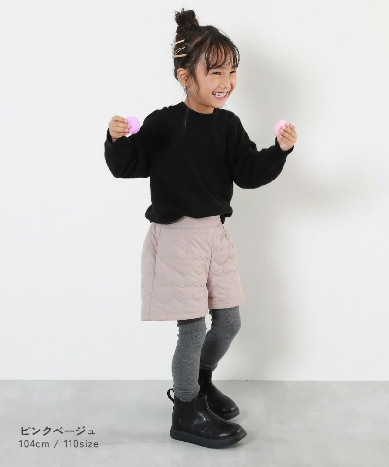ハートキルティング ショートパンツ | 子供服の通販 デビロック