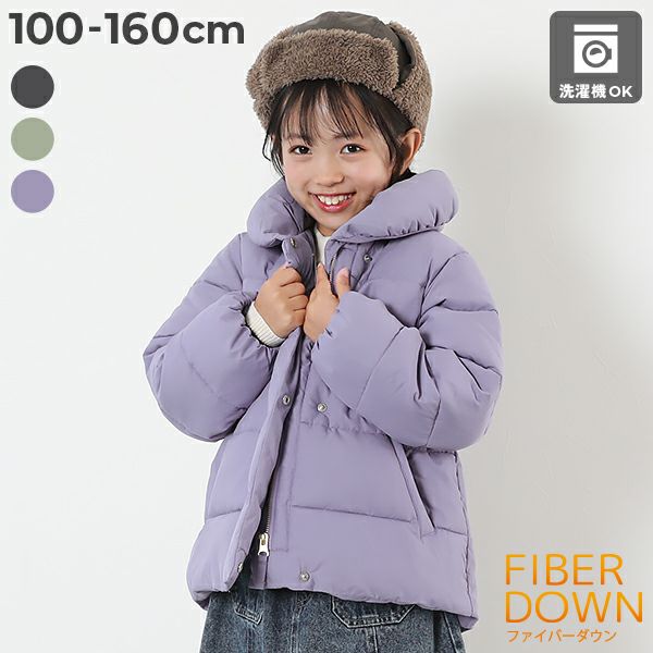 54%OFF】洗える ファイバーダウン ショールカラー Aライン ジャケット  