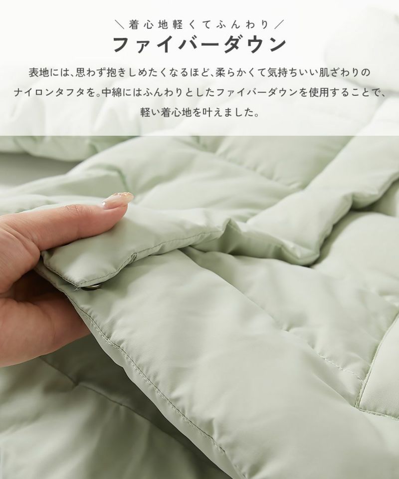 54%OFF】洗える ファイバーダウン ショールカラー Aライン