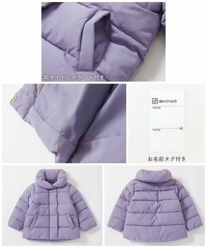 RADY ベルテッド ダウンコート 総レース Aライン ショールカラー ブラック 54%OFF】洗える ファイバーダウン ショールカラー Aライン