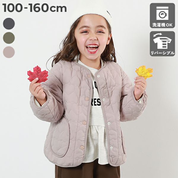 24%OFF】洗える ハートキルティング ボアリバーシブルジャケット  