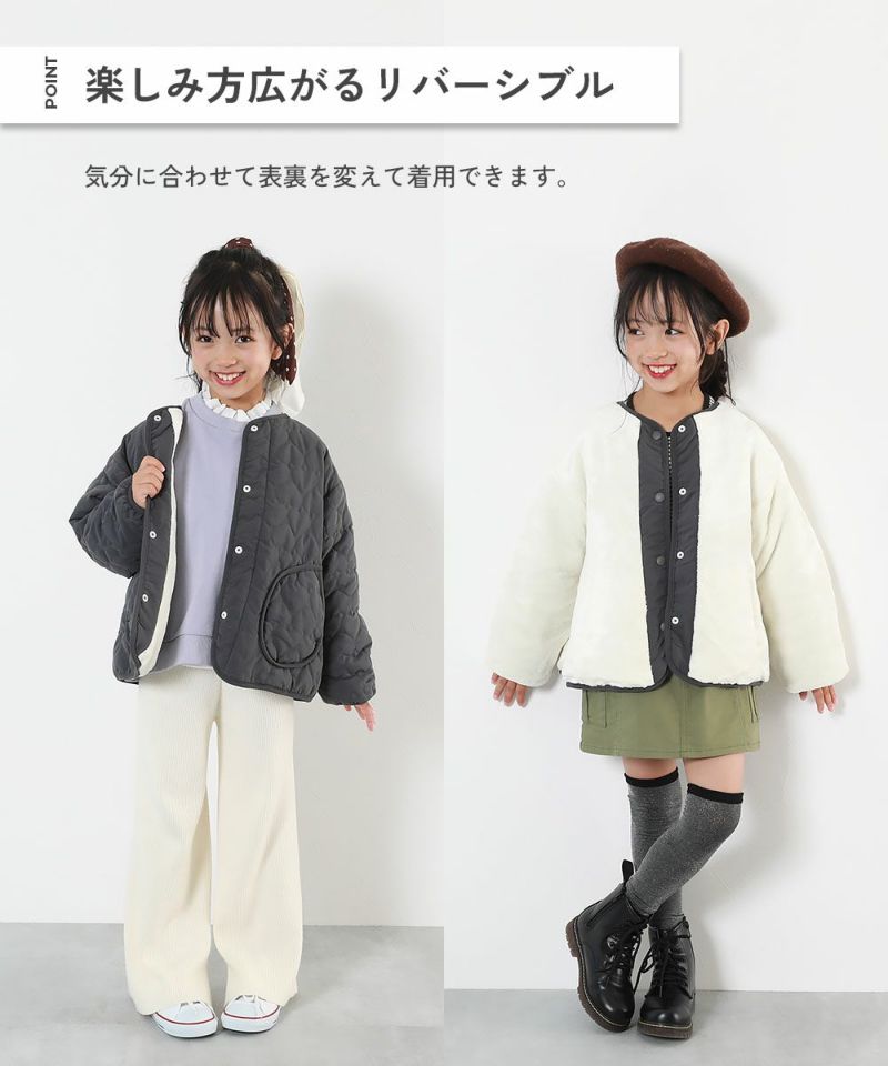24%OFF】洗える ハートキルティング ボアリバーシブルジャケット