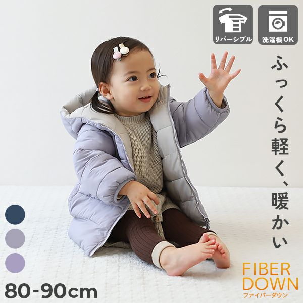 BabyDior めでたし ベビーディオール キッズ ファー ダウンジャケット 