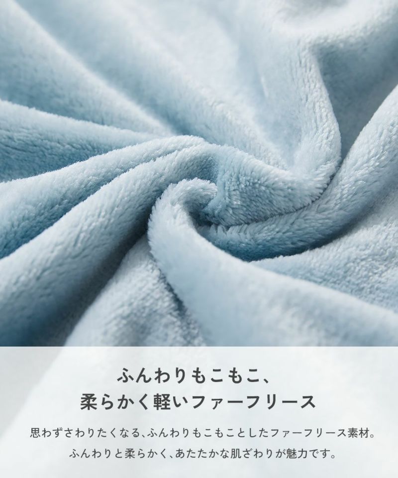 60%OFF】袖刺繍 ファーフリース トレーナー | 子供服の通販