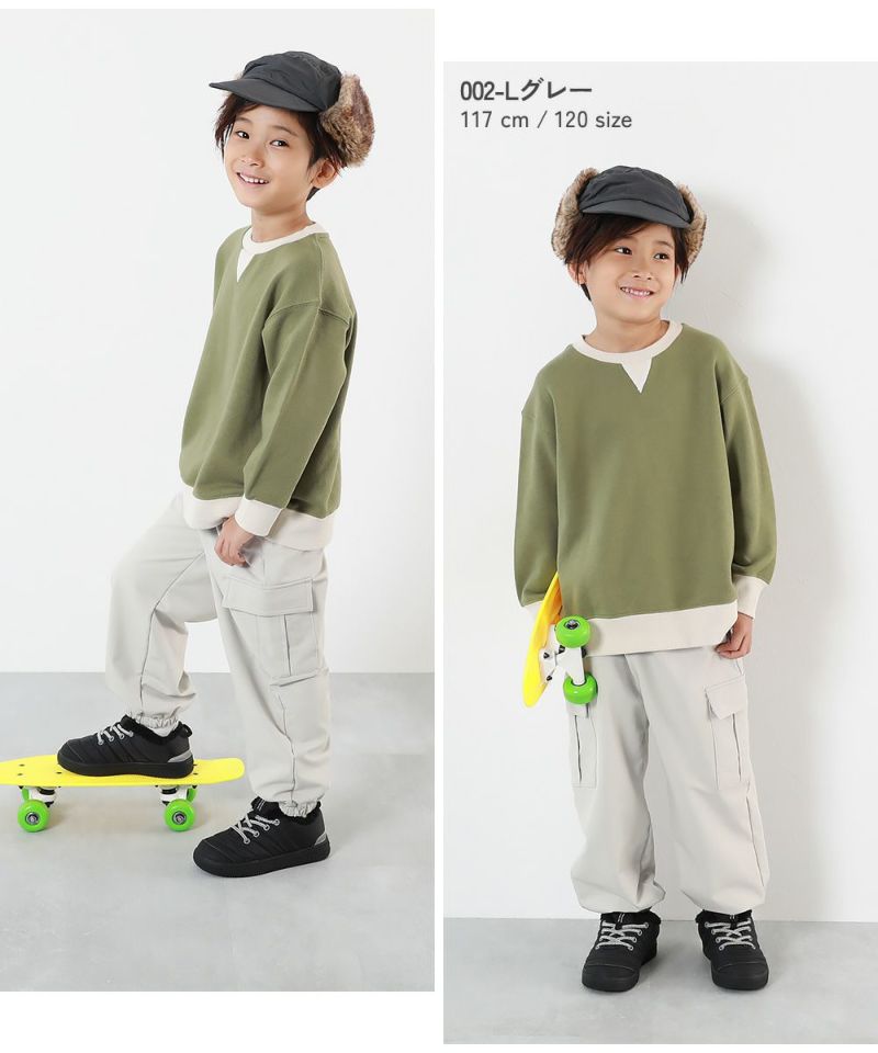 あったか防風 裏フリース ワイドカーゴパンツ | 子供服の通販
