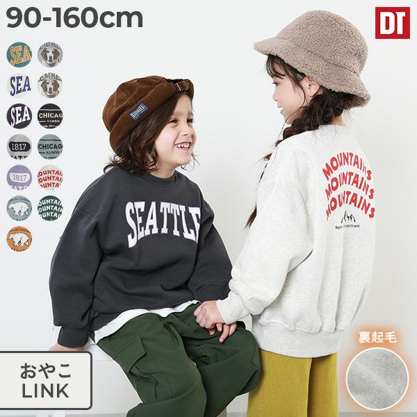 90 Logo Vintage Ballon くっつか Hoodie セットアップ M